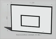 Щит баскетбольный фанерный детский на металлической рамке