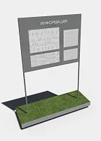 Стенд информационный